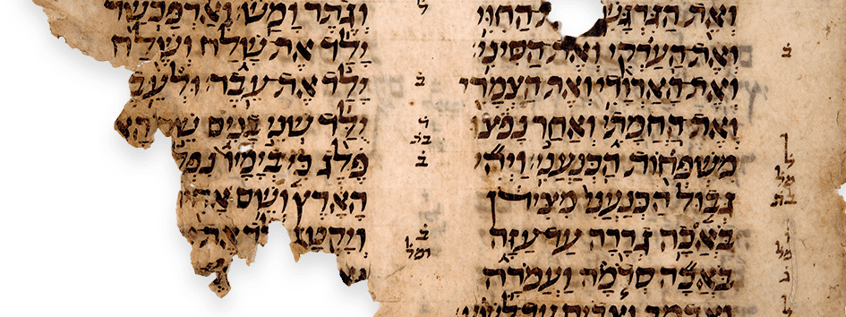 Bibelhebraisk tekstarbejde